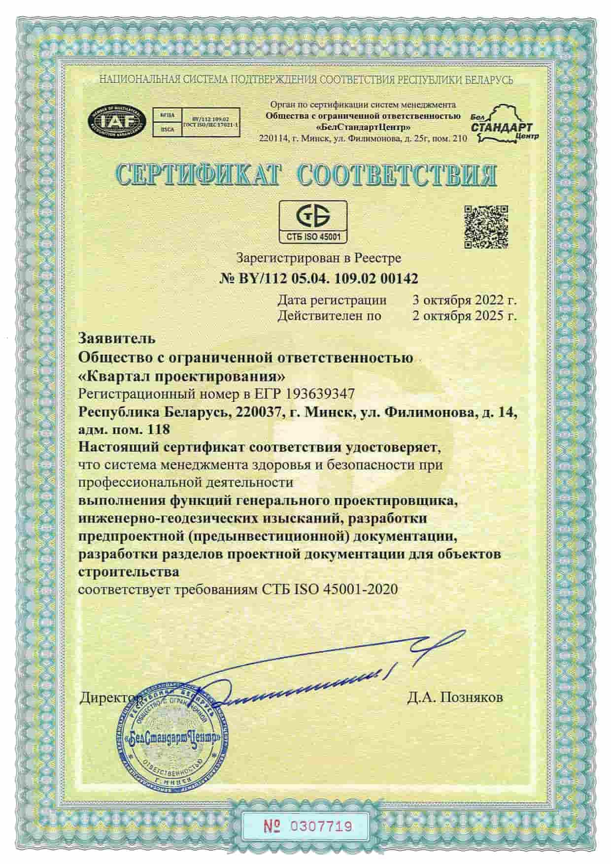 sertificate_5